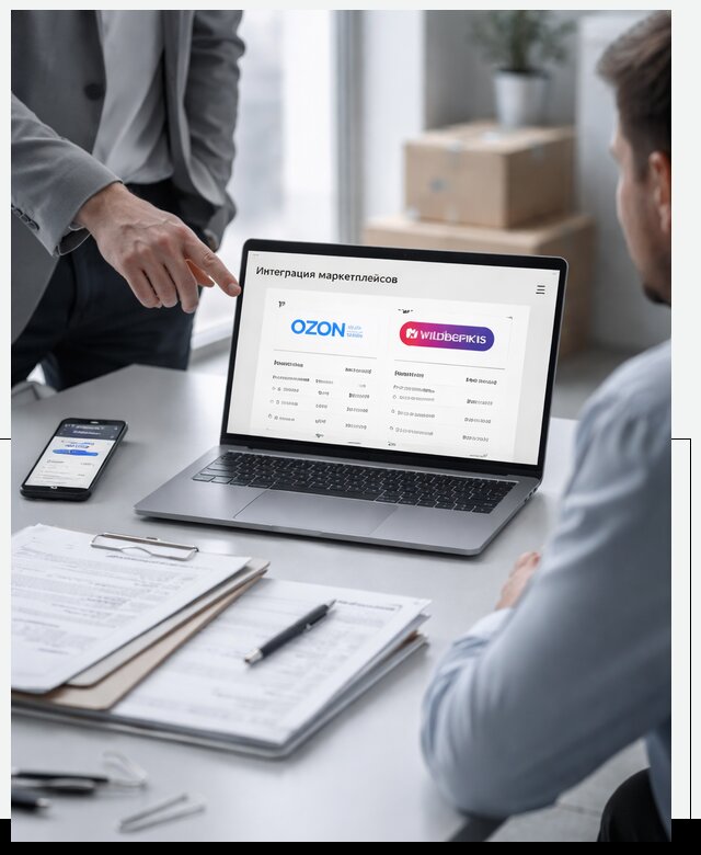 Интеграция с OZON и Wildberries в Озёрске от 8621 р., АвикейОзр